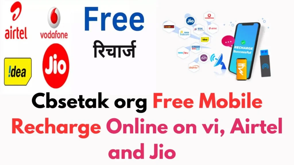 Cbsetak.org Free Mobile Recharge Online on vi, Airtel and Jio