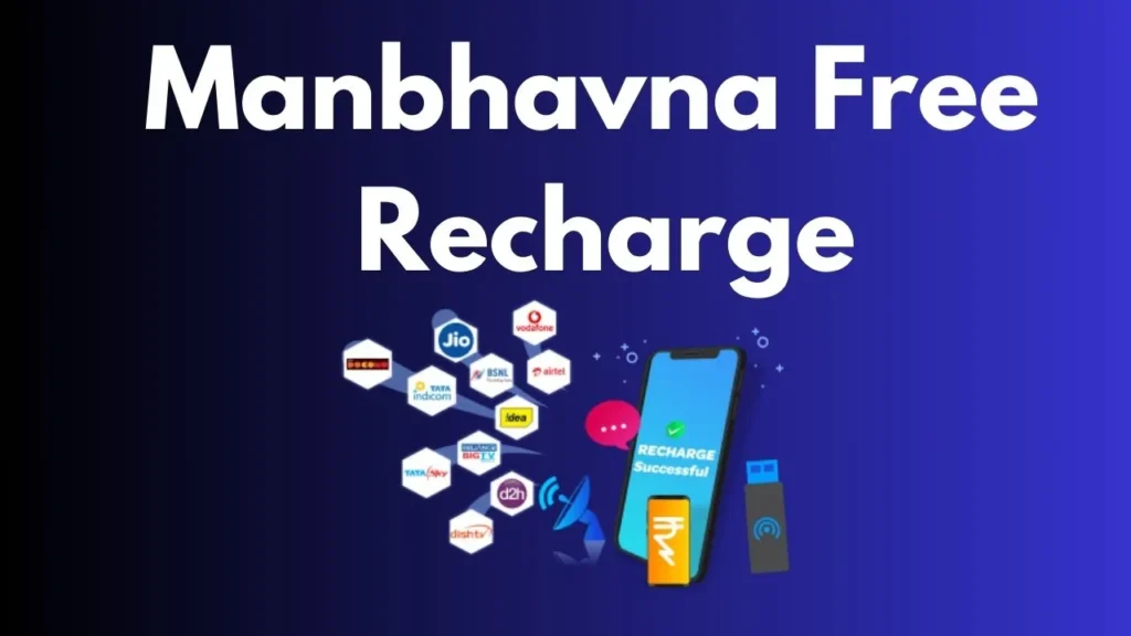 Manbhavna Free Recharge: Getting Free Mobile Top-Ups