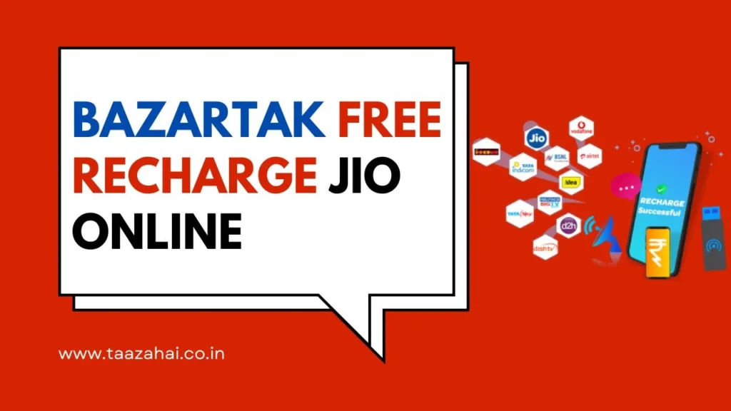 Bazartak Free Recharge Jio Online: A Step-by-Step Guide